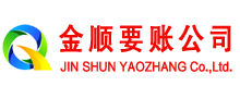 岑溪收账公司